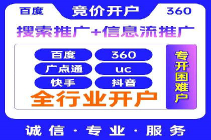 信息流推广策略解析：案例深度剖析